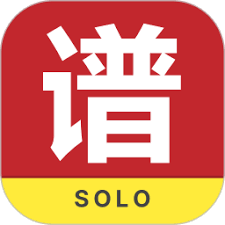 爽翻吉他谱