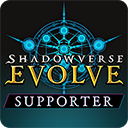ShadowverseEVOLVE ShadowverseEVOLVE