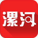 漯河发布app 漯河发布app