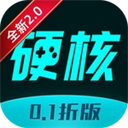 硬核手游