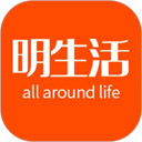 明生活 明生活