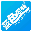 蓝色河畔 蓝色河畔