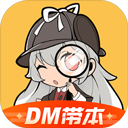 剧本杀 剧本杀