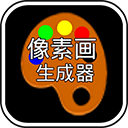 MCPE像素画生成器 MCPE像素画生成器