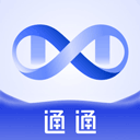 通通 通通