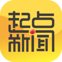起点新闻 起点新闻