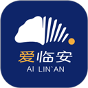 爱临安 爱临安