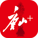 唐山Plus 唐山Plus