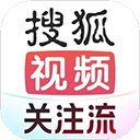 搜狐视频免费版