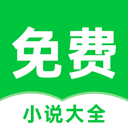 番薯小说 番薯小说