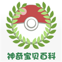 神奇宝贝百科 神奇宝贝百科