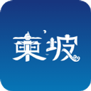 东坡老家 东坡老家