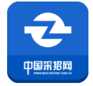 中国采招网 中国采招网