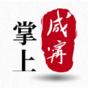 咸宁日报 咸宁日报