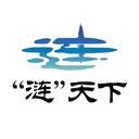 涟天下 涟天下