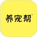 养宠帮 养宠帮