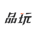 品玩 品玩