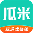 瓜米游戏平台