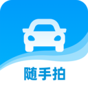 随手拍信息助手 随手拍信息助手