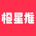橙星推 橙星推