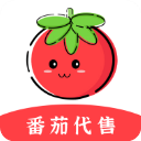 番茄代售 番茄代售