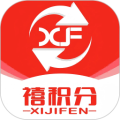 禧积分 禧积分