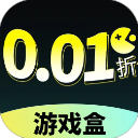 0.01折游戏盒 0.01折游戏盒