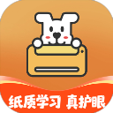 小白智慧打印 小白智慧打印