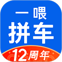 拼车 拼车