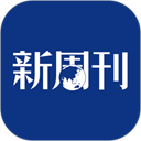 新周刊 新周刊