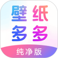 嗨壁纸 嗨壁纸