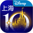 上海迪士尼APP 上海迪士尼APP