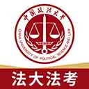 法大法考 法大法考