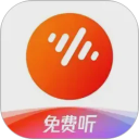 番茄音乐(原畅听音乐) 番茄音乐(原畅听音乐)