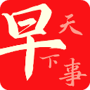 早看天下事 早看天下事