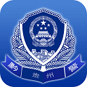 贵州公安 贵州公安