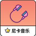 尼卡音乐 尼卡音乐