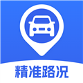 交通路况查询 交通路况查询