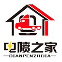 电喷之家 电喷之家
