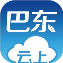 云上巴东app 云上巴东app