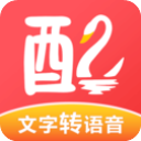 配音鹅 配音鹅