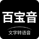 百宝音 百宝音