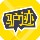 驴迹导游 驴迹导游