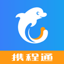 携程通 携程通