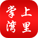 掌上湾里 掌上湾里