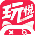 玩悦星球游戏盒子 玩悦星球游戏盒子
