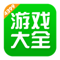 4399游戏盒子 4399游戏盒子
