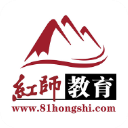 红师在线 红师在线