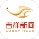 吉林融媒app 吉林融媒app