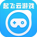 起飞云游戏 起飞云游戏